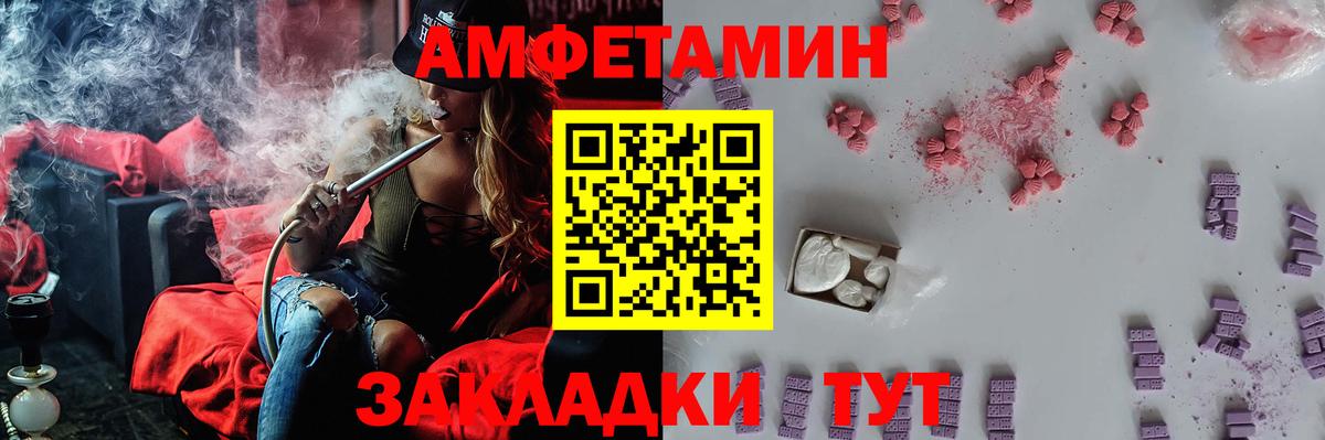 МЕТАМФЕТАМИН пудра  Метамфетамин  Белово 