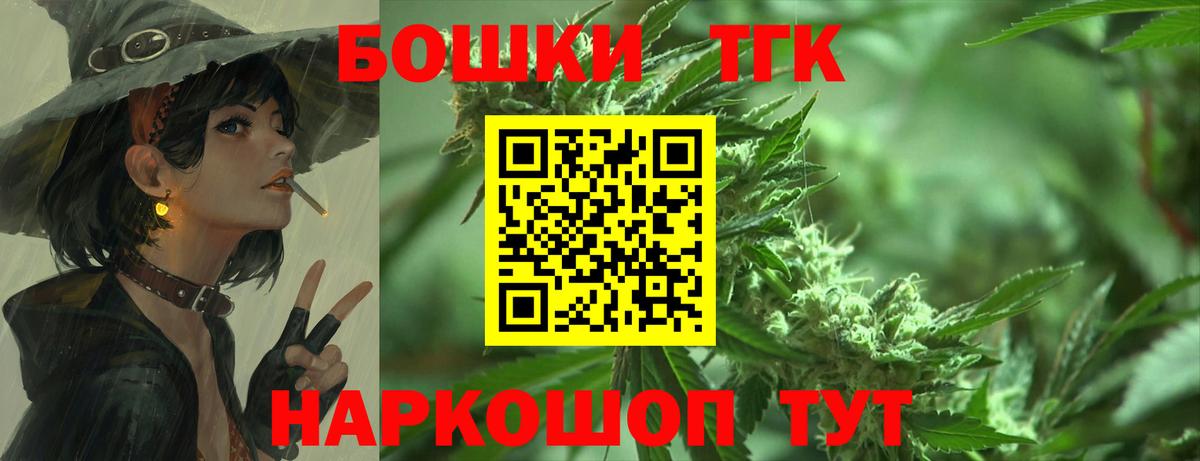 Каннабис AK-47  Марихуана конопля  МАРИХУАНА сатива  Вход с VPN  Марихуана семена  Белово 