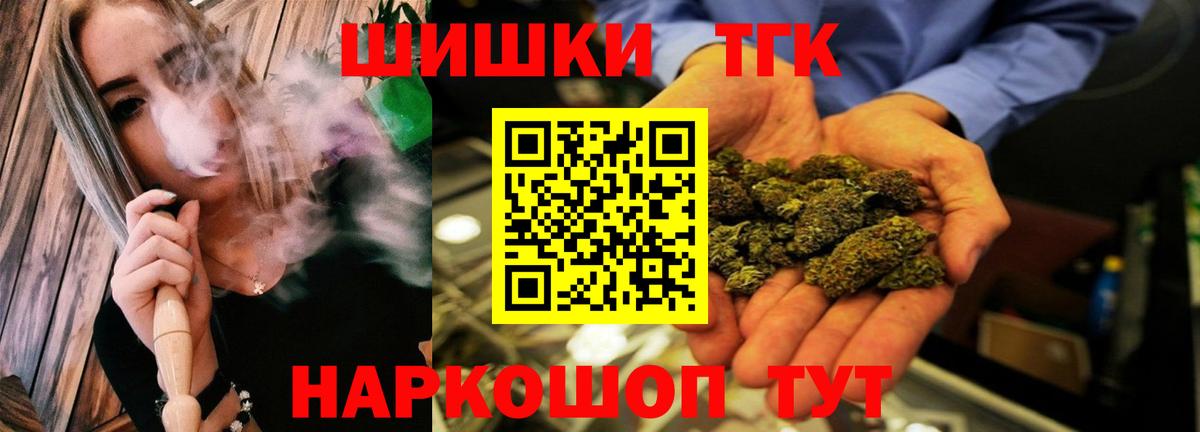 Каннабис ГИДРОПОН Белово