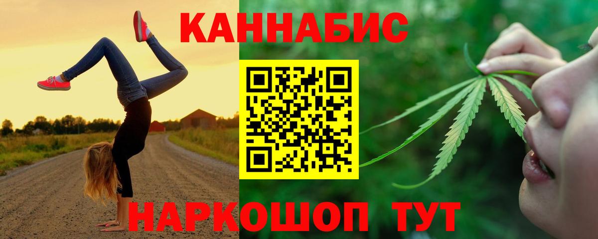 Марихуана план Белово